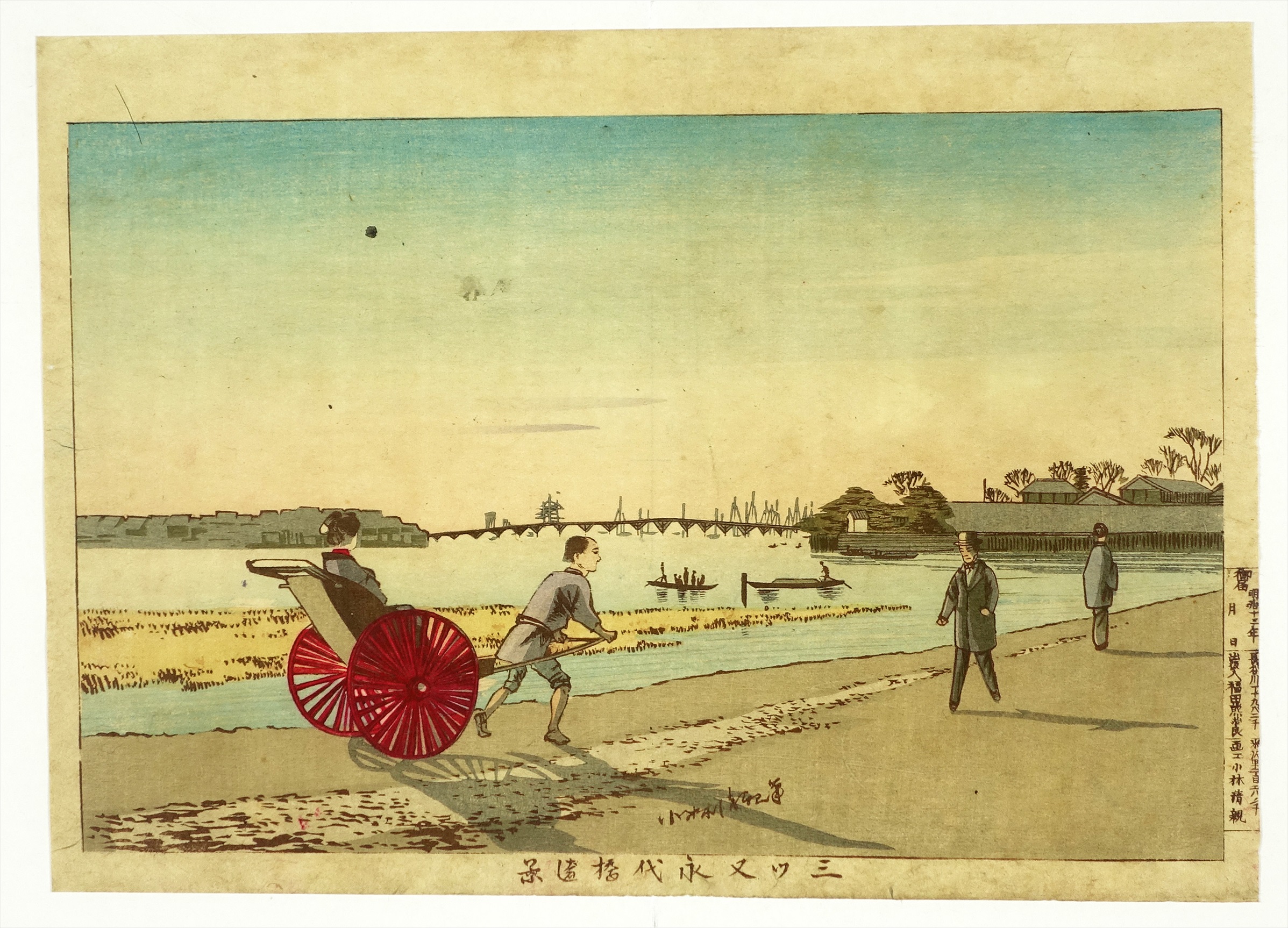 小林清親木版画 東京小梅曳船夜図 | 山星書店 浮世絵 Yamaboshi